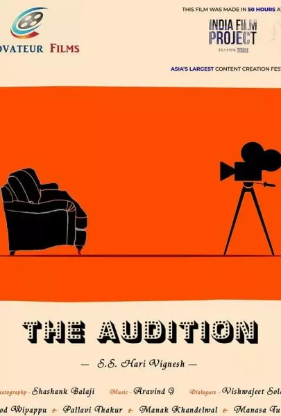 THE AUDITION - A SHORT FILM