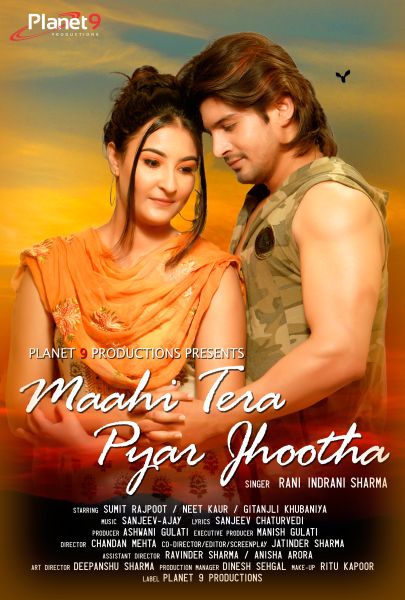 Maahi Tera Pyar Jhootha