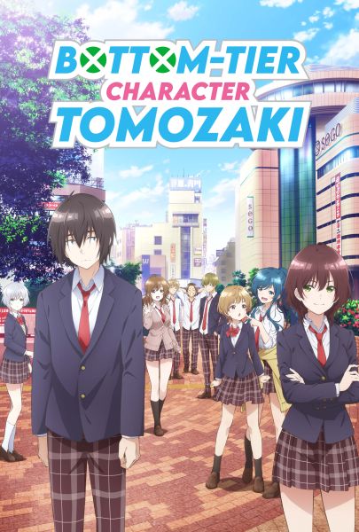 Bottom-Tier Character Tomozaki