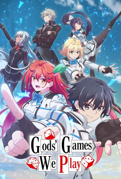 Gods' Games We Play