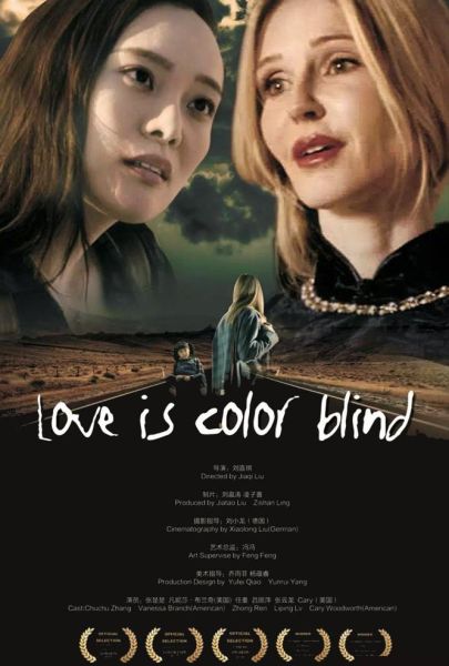 Love is Color Blind