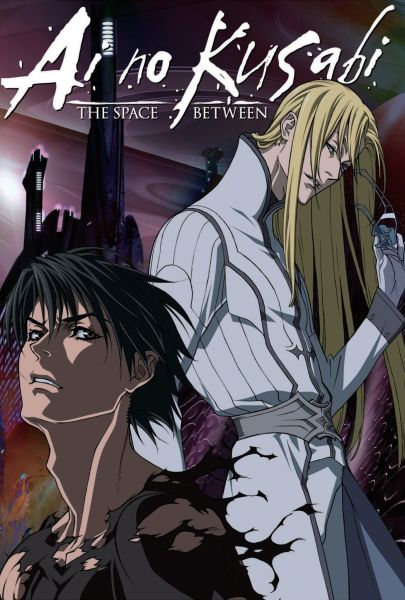 Ai no Kusabi: Remake