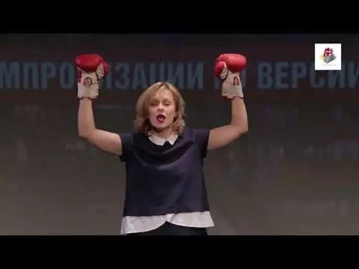 Раунд "�'изитка", дуэт "�"ама с мальчиком". Поединок Немировича-�"анченко и Станиславского